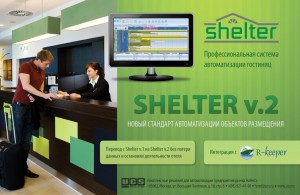 shelter2