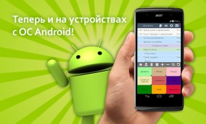 rkeeper_android